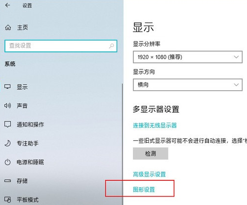 游戲莫名卡頓四招輕松搞定 Win10游戲流暢運行優(yōu)化方法