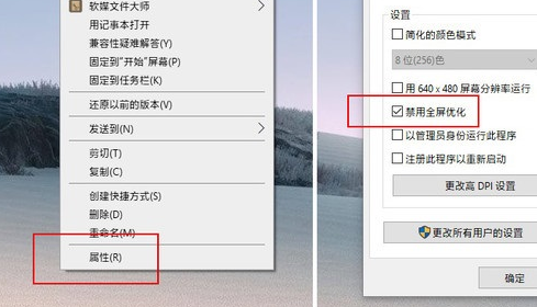 游戲莫名卡頓四招輕松搞定 Win10游戲流暢運行優(yōu)化方法