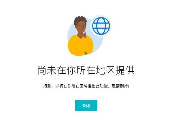 Win10系統(tǒng)中讓人無(wú)法忍受的設(shè)計(jì) 七種建議改進(jìn)的設(shè)計(jì)