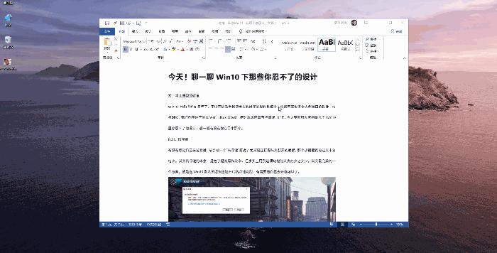 Win10系統(tǒng)中讓人無(wú)法忍受的設(shè)計(jì) 七種建議改進(jìn)的設(shè)計(jì)