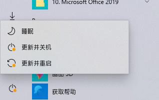 Win10系統(tǒng)中讓人無(wú)法忍受的設(shè)計(jì) 七種建議改進(jìn)的設(shè)計(jì)