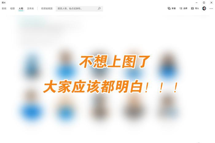 Win10系統(tǒng)中讓人無(wú)法忍受的設(shè)計(jì) 七種建議改進(jìn)的設(shè)計(jì)
