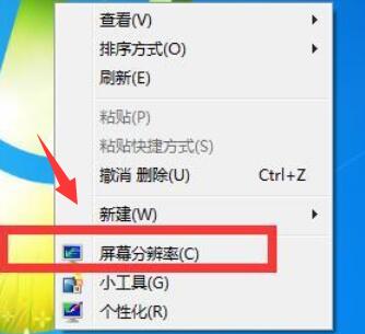 win7如何設置雙屏顯示器
