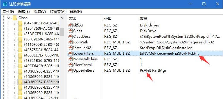win10影子系統使用指南