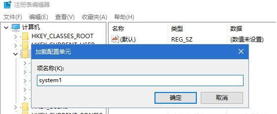 win10影子系統使用指南