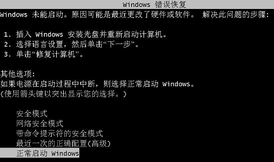 win10影子系統使用指南