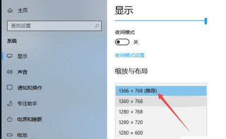 win10屏幕太大怎么縮小