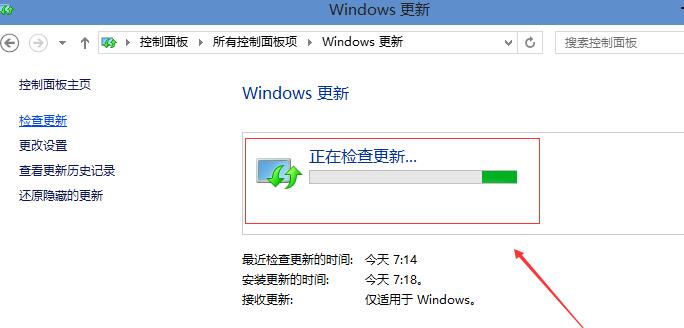 win10影子系統開不了機