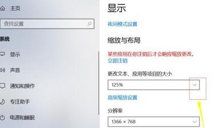 win10屏幕太寬怎么辦
