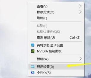 win10屏幕太寬怎么辦