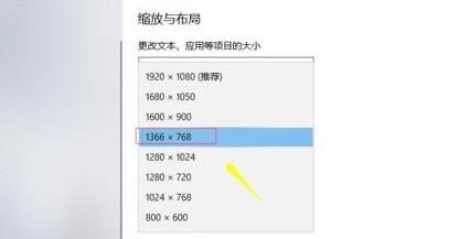 win10屏幕太寬怎么辦
