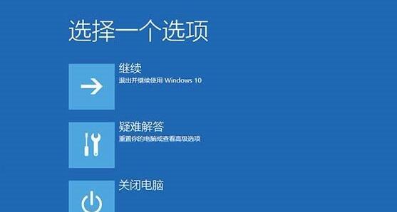 影子系統(tǒng)造成win10無(wú)限重啟無(wú)法修復(fù)