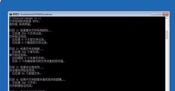 影子系統(tǒng)造成win10無(wú)限重啟無(wú)法修復(fù)