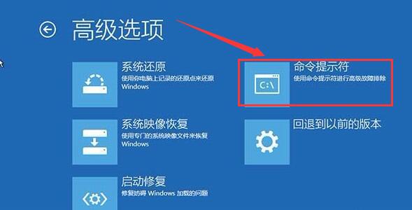 影子系統(tǒng)造成win10無(wú)限重啟無(wú)法修復(fù)