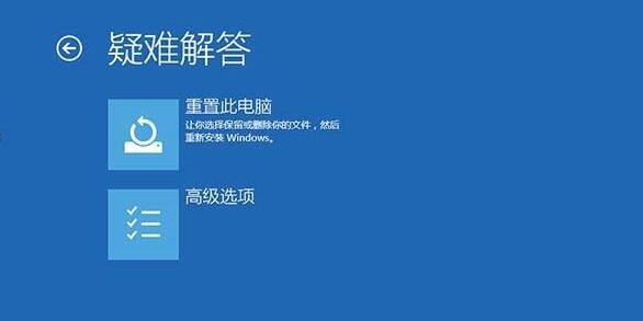 影子系統(tǒng)造成win10無(wú)限重啟無(wú)法修復(fù)