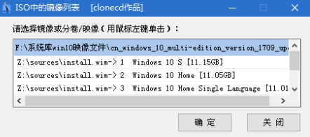 win10原版U盤安裝教程