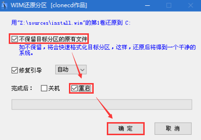 win10原版U盤安裝教程