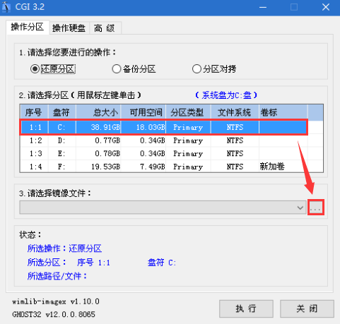 win10原版U盤安裝教程