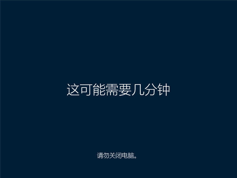 win10原版U盤安裝教程