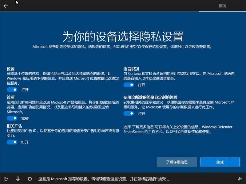win10原版U盤安裝教程