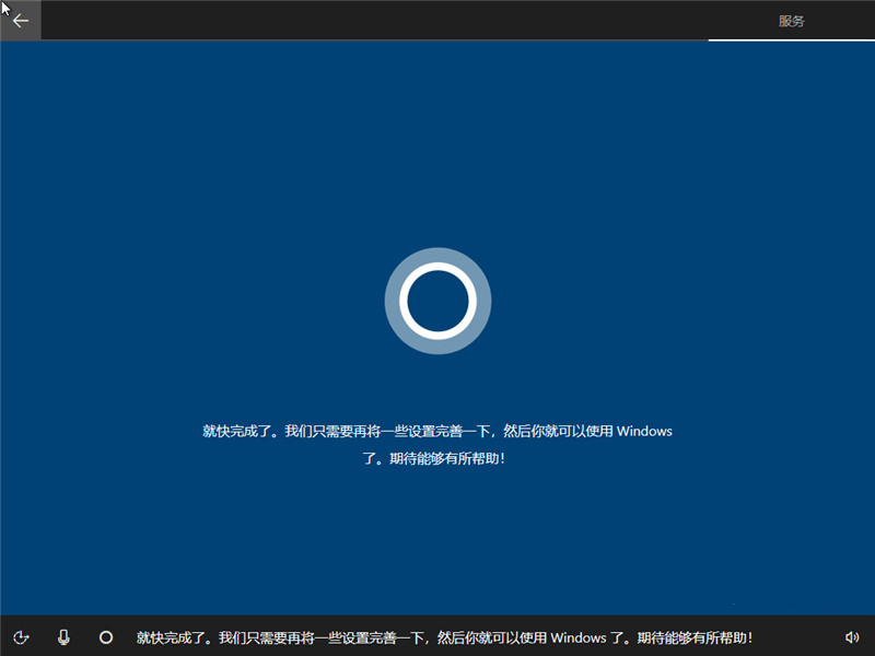 win10原版U盤安裝教程