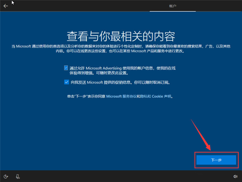 win10原版U盤安裝教程