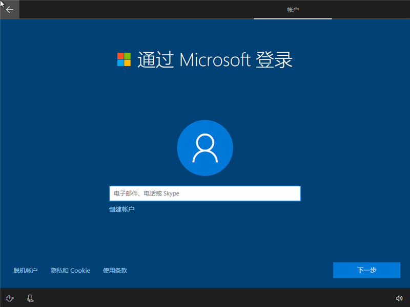 win10原版U盤安裝教程