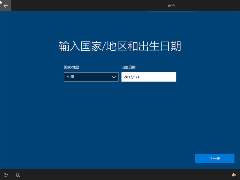 win10原版U盤安裝教程