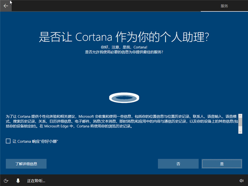 win10原版U盤安裝教程