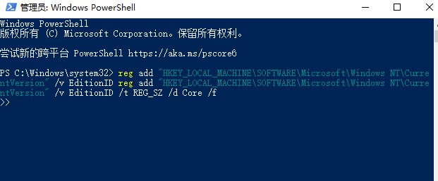win10專業(yè)版怎么變回家庭版