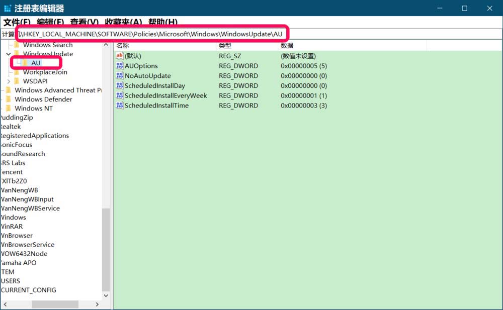 徹底禁止win10自動更新