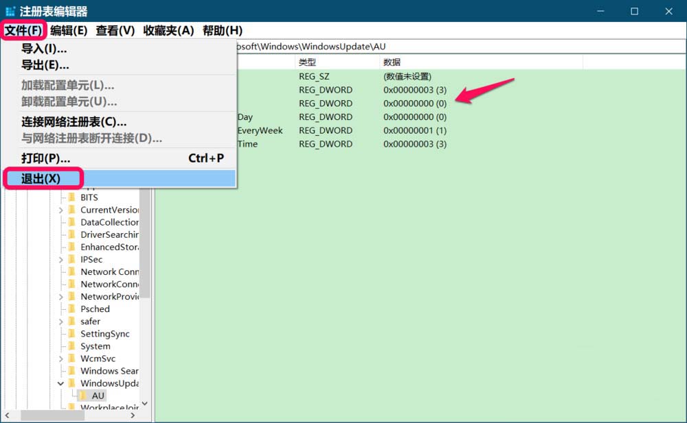 徹底禁止win10自動更新