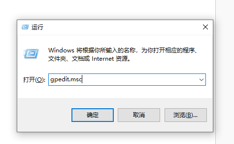 win10專注助手怎么把小娜關(guān)閉