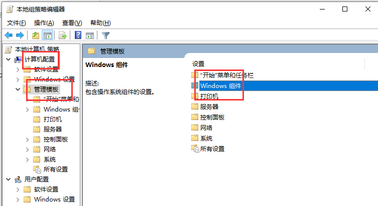 win10專注助手怎么把小娜關(guān)閉