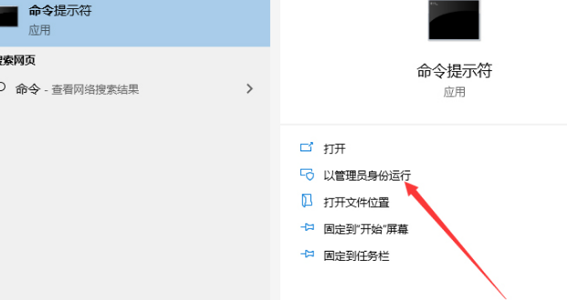win10怎么查電腦配置參數