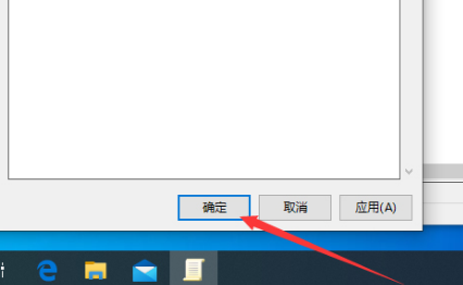 win10版本1909開機慢無響應