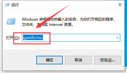 win10版本1909開機慢無響應