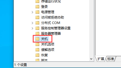 win10版本1909開機慢無響應