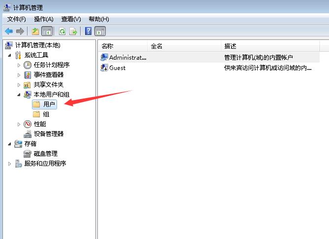 win7用戶被停用怎么辦