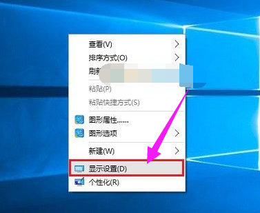 win10顯示器刷新率怎么調
