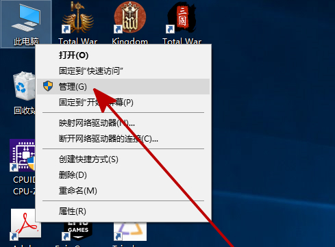 win10新安裝硬盤(pán)找不到