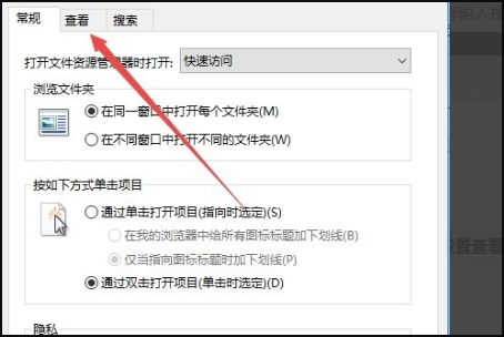 win10文件夾圖標一大一小