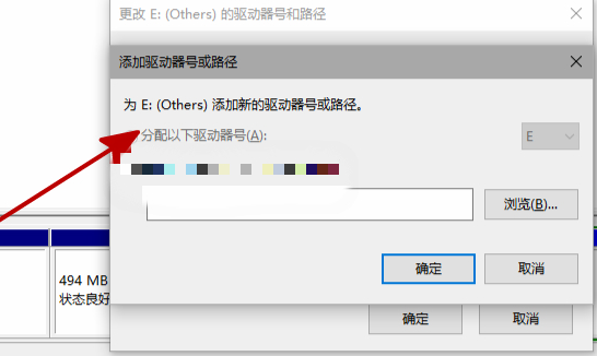 win10新安裝硬盤(pán)找不到
