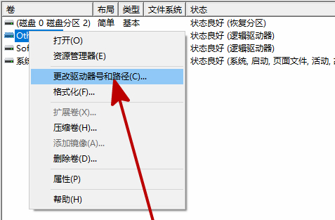 win10新安裝硬盤(pán)找不到