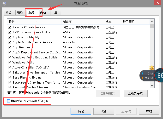 Win10版本1909未安裝音頻設(shè)備怎么辦