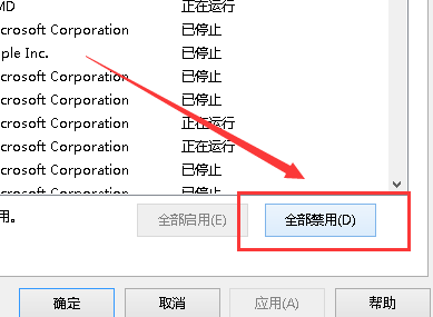 Win10版本1909未安裝音頻設(shè)備怎么辦