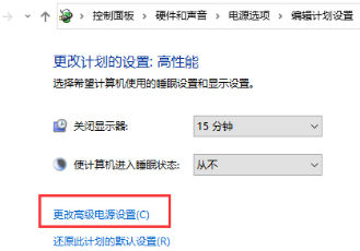 win10版本1909關(guān)機(jī)自動重啟怎么解決