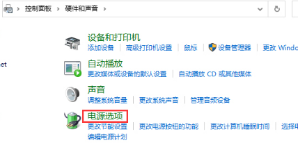 win10版本1909關(guān)機(jī)自動重啟怎么解決