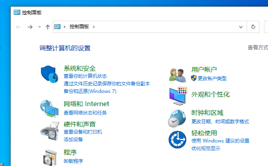 win10版本1909關(guān)機(jī)自動重啟怎么解決