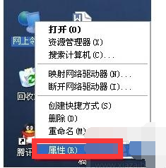 win7網(wǎng)絡(luò)受限怎么辦